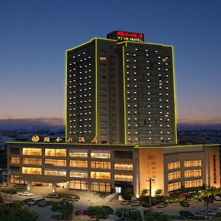 Yiwu Yi He Hotel Dış mekan fotoğraf