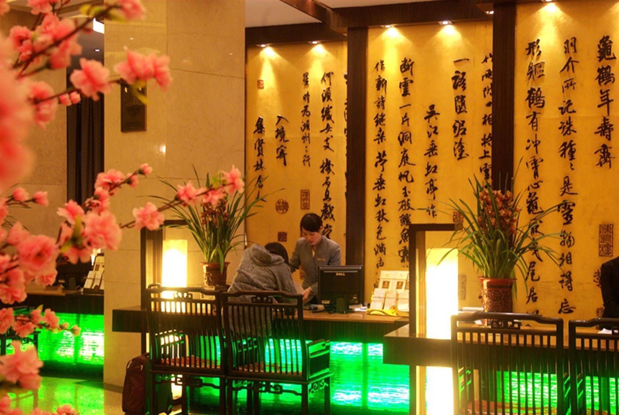 Yiwu Yi He Hotel Dış mekan fotoğraf