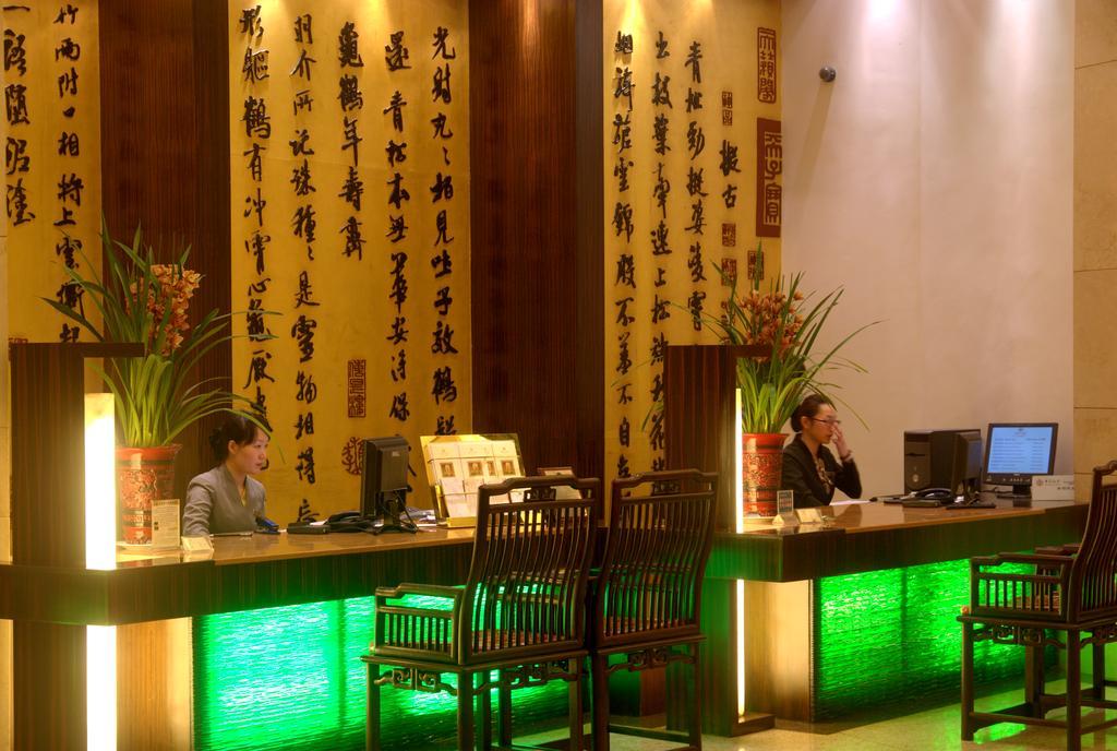 Yiwu Yi He Hotel Dış mekan fotoğraf